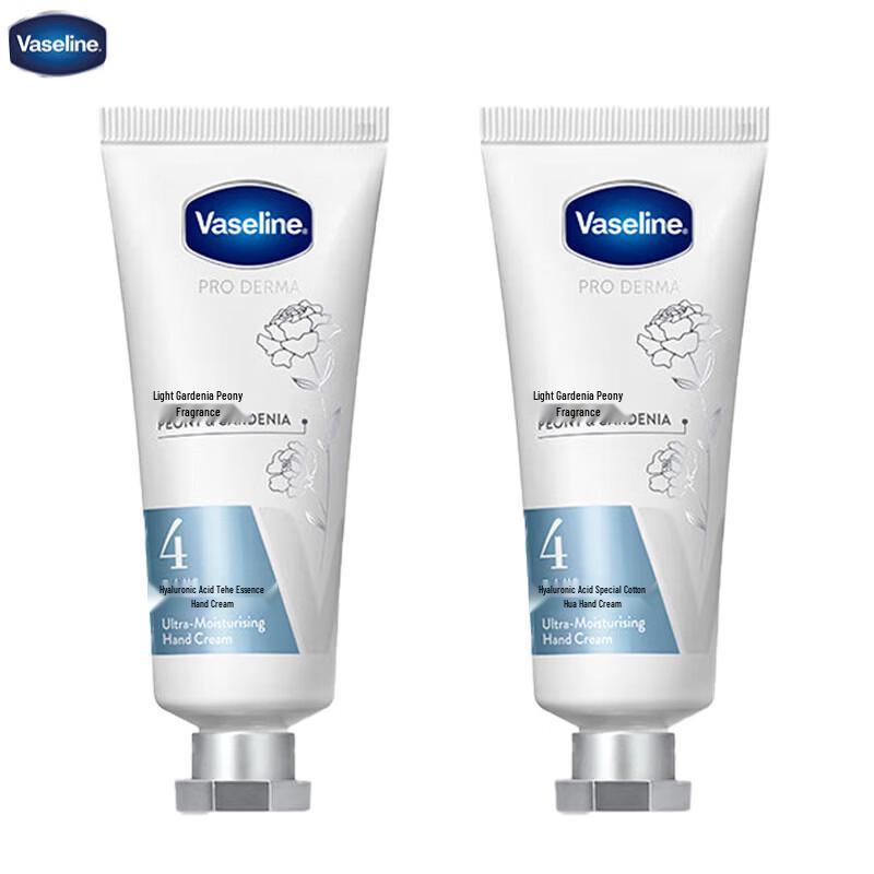 Vaseline Rich Moisturizing Hand Cream Set