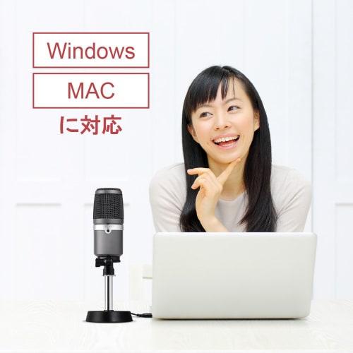 AVerMedia USB Microphone AM310, a condenser microphone ideal for game commentary/live video streaming/recording, and the SP751 unidirectional micropho