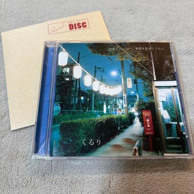 Used Kururi - Kotoba Ni Naranai, Egao Wo Misete Kure Yo (First Press Edition) CD+DVD
