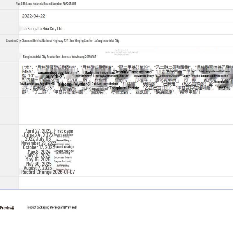 Lafang Revitalizing Repair Hair Conditioner 1L