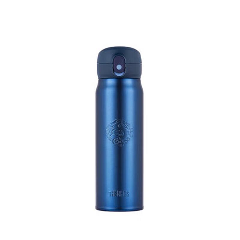 Thermos TCMC-552S Dragon Design Stainless Steel Insulated Bottle