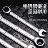 72-Tooth Ratchet Combination Wrench Set 7-14 Piece Labor-Saving Quick Release Canvas Storage Bag for Auto Repair Tools