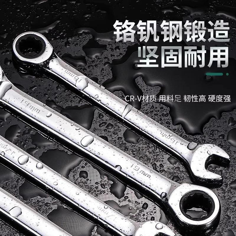72-Tooth Ratchet Combination Wrench Set 7-14 Piece Labor-Saving Quick Release Canvas Storage Bag for Auto Repair Tools