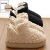 Women's and Men's Non-Slip Winter Cotton Slippers - Warm, Thick Sole, Full Coverage for Indoor Use
