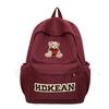 Women's Lightweight Large Capacity School Bag Bear Backpack Junior High School Student Backpack