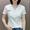 Women's 2022 Summer V-Neck Slim Fit Casual Fashion Short-Sleeve Top