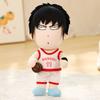 Slam Dunk Doll Doll Sakuragi Hanamichi Rukawa Kaede Plush Toy Animation Peripheral Plush Gift