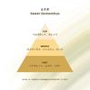 Reed Approximately Room Air Freshener for Bedroom and Living Present COCORRÍNA Diffuser, Osmanthus, 200ml, 3-Month Supply, Fragrance, Room, Gift,