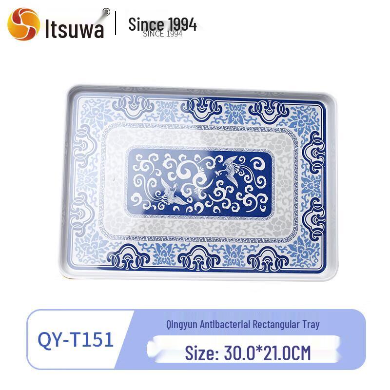 Wuhe Qingyun Series Durable Melamine Rectangular Serving Tray