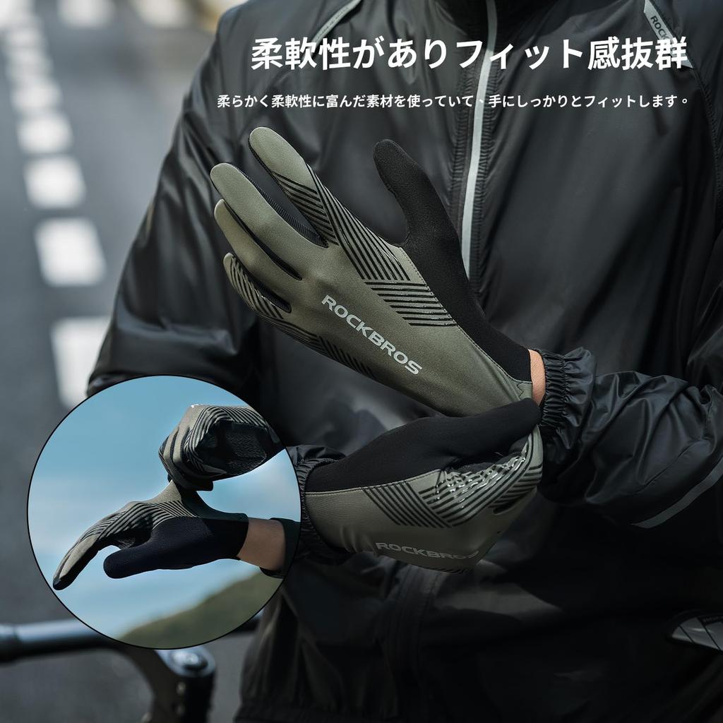 ROCKBROS Radhandschuhe für und Straße Smartphone Abrieb UV Voll und Größe XL Frühling, Sommer, Herbst, Fahrrad, Kompatibel, Stoßdämpfende Polster,