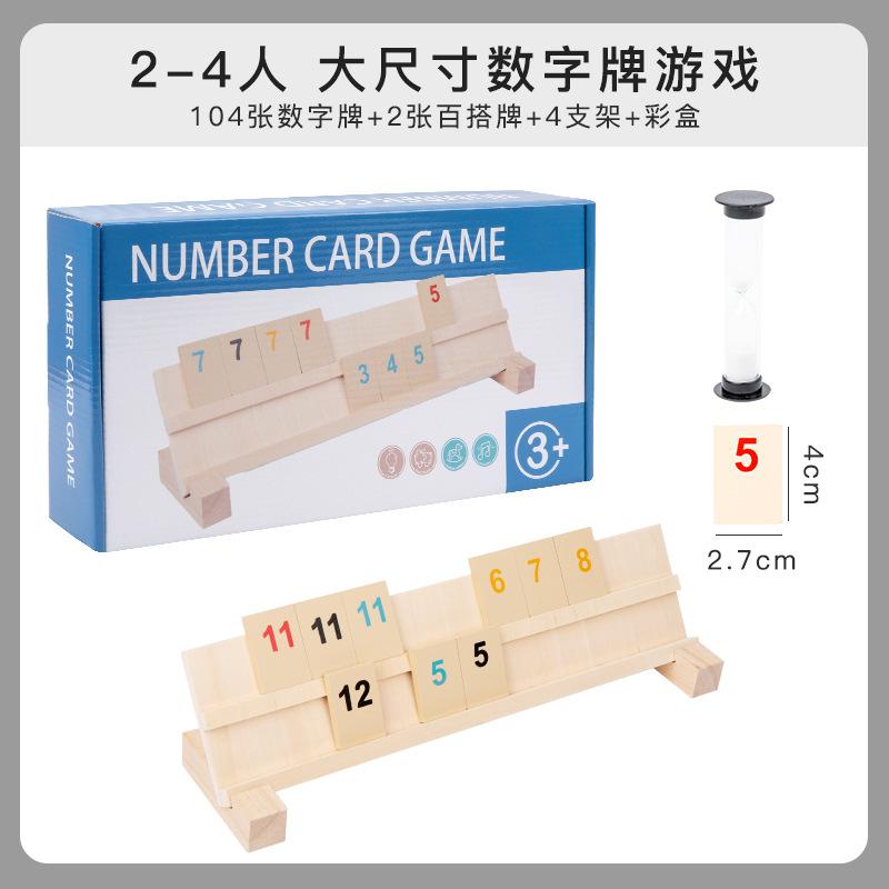 

Израильская настольная игра Числовая настольная игра Детская игра на разделение и расстановку чисел Операционная головоломка Игра на мышление