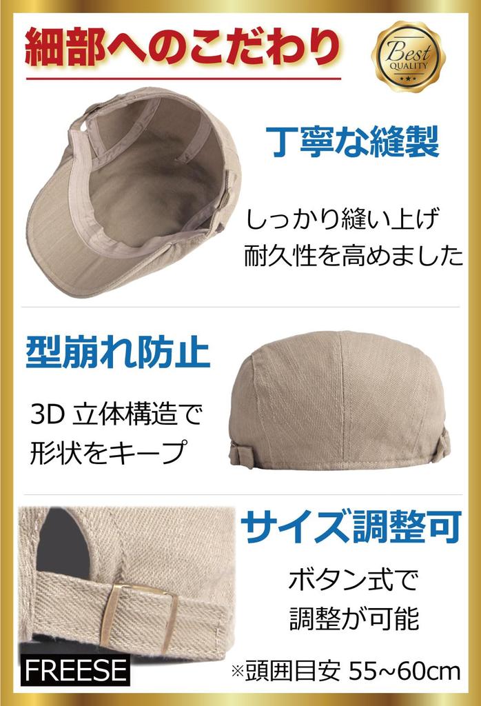 Hunting Newsboy UV Classic Solid All Season [FREESE] Men's Hat, Cap, Protection, Cotton, (Black)