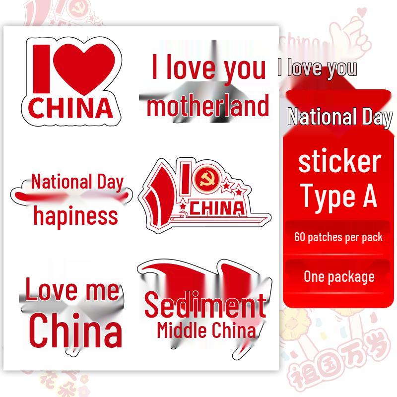 Waterproof National Day Celebration Stickers - Creative Kindergarten Face Designs