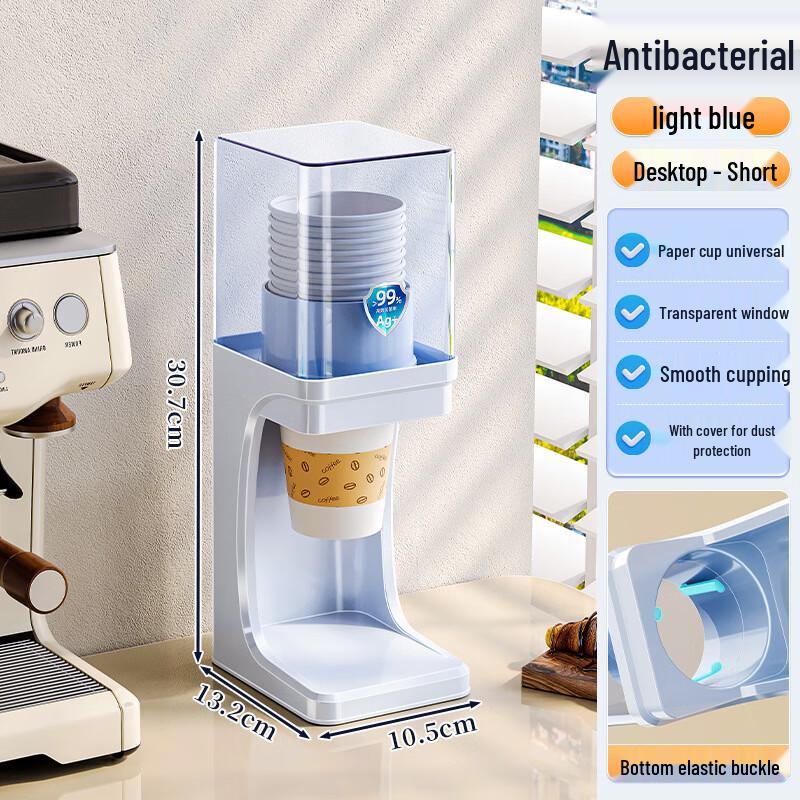 De ou Xingguang Desktop Cup Dispenser