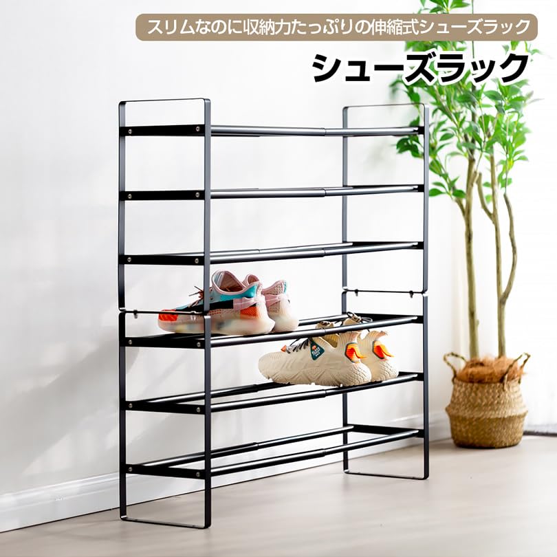 Hachibanya Extendable Shoe Shoe 46cm to 84cm 6 Black Rack, Slim, Space-Saving Frame, Shelf, Extendable, Tiers,