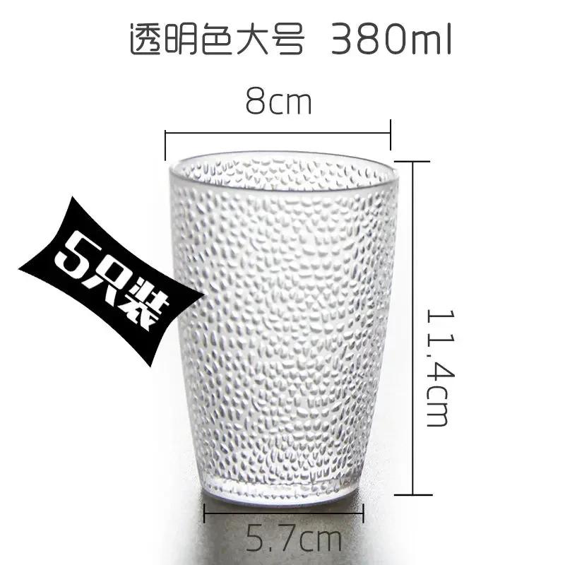 5PCS Bar Acrylic Juice Glass Colorful Diamond Water Glass Hotel Restaurant Wine Drink Cup Home Party Supplies