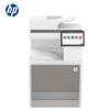HP E82650z Large Format Black & White Multifunction Printer