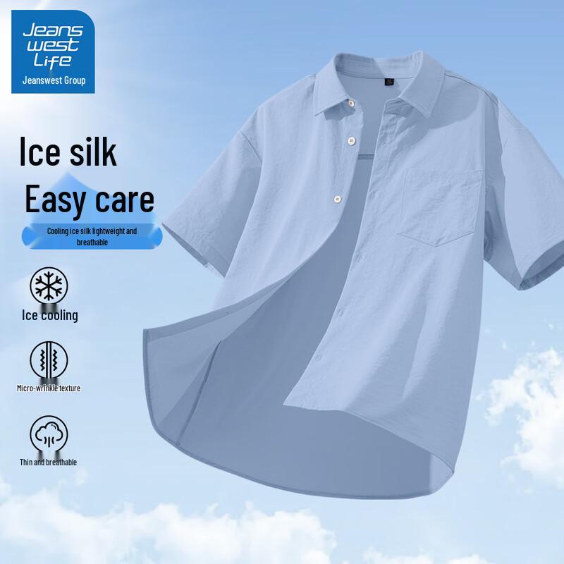 

JEANSWEST LIFE Men s Ice Silk Polo T-Shirt M
