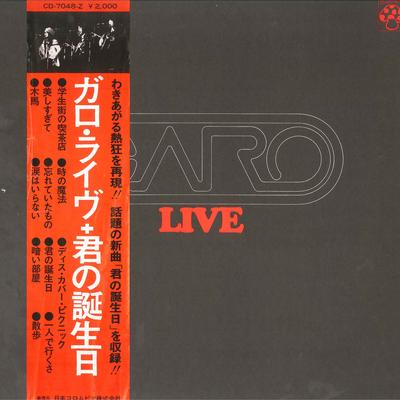 LP Record GARO  Garo Live CD7048Z MUSHROOM 1970 Japan Japanese PopRock Used