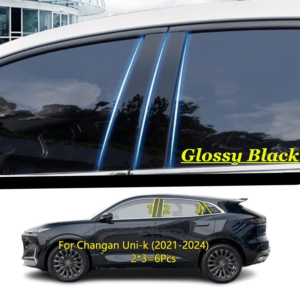 Накладка на центральную стойку двери с зеркальным покрытием из ТПУ для Changan UNI-K UNI-T UNI-V -2024 Декоративная накладка For UNI-K black