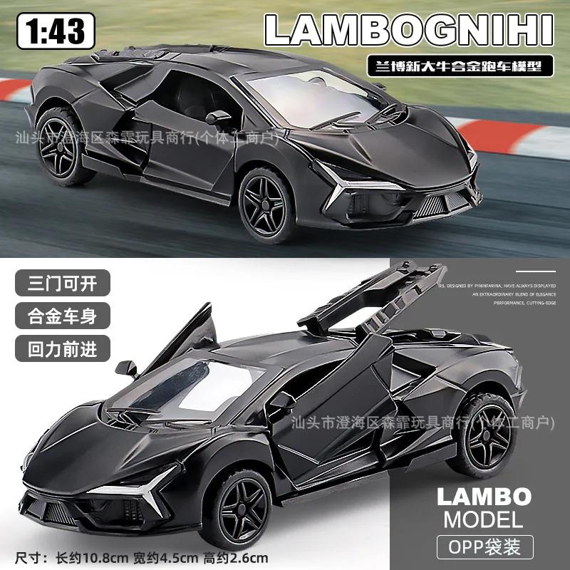 Cross border hot selling inertia rebound three door alloy sports car model rebound children s toy car boy toy