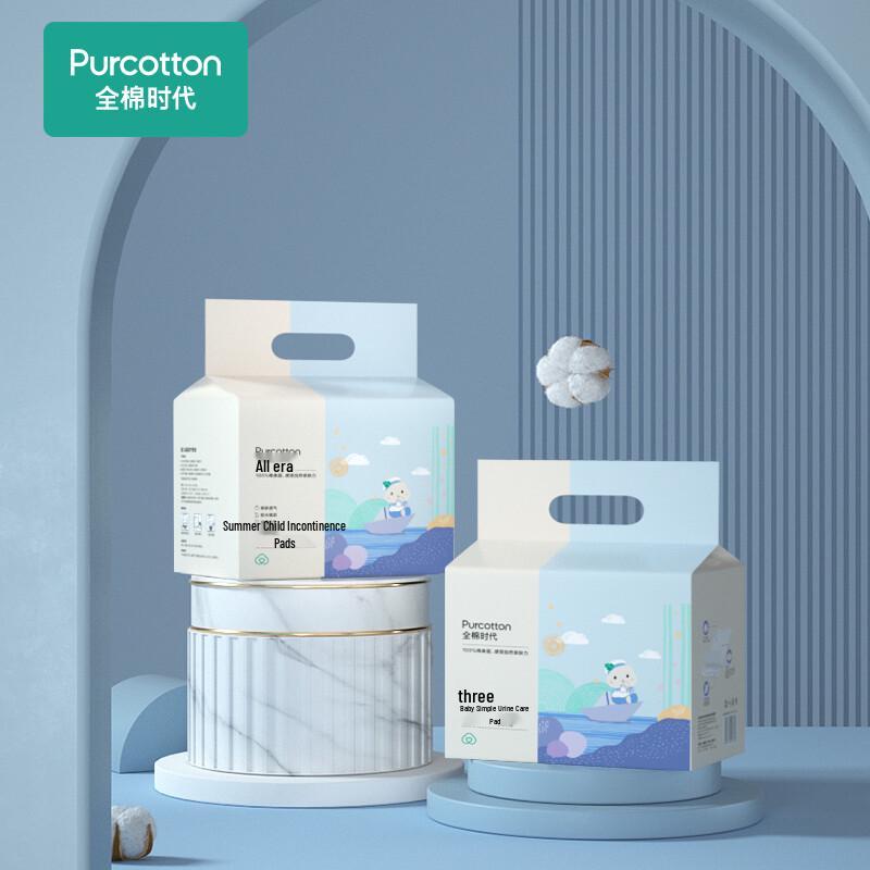 All Cotton Era Disposable Changing Mat