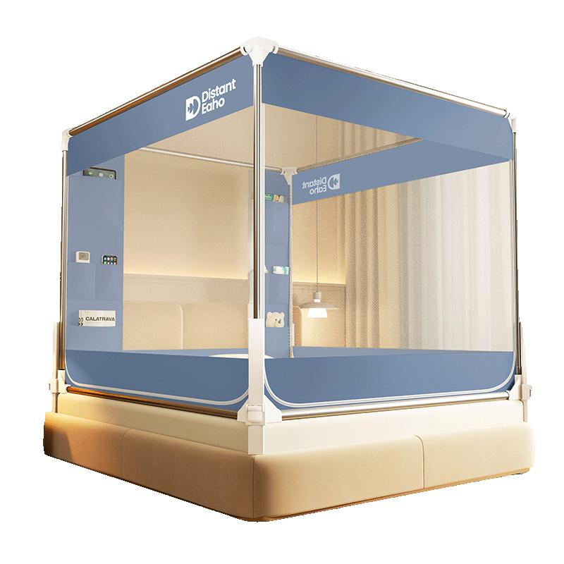 MINISO Baby Anti-Fall Mosquito Net with Frame 180x200cm (Height 170cm)