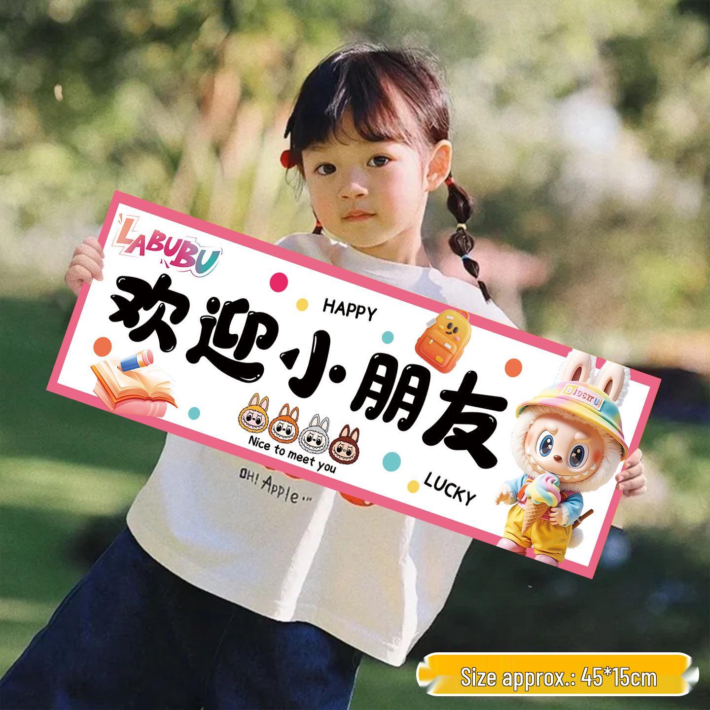 Kindergarten Back-to-School Photo Prop Banner for Activities and Decorations