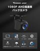 EONON Ultra Small Rear Camera, Rear Camera, Car Camera, AHD 1080P Compatible, High Sensitivity