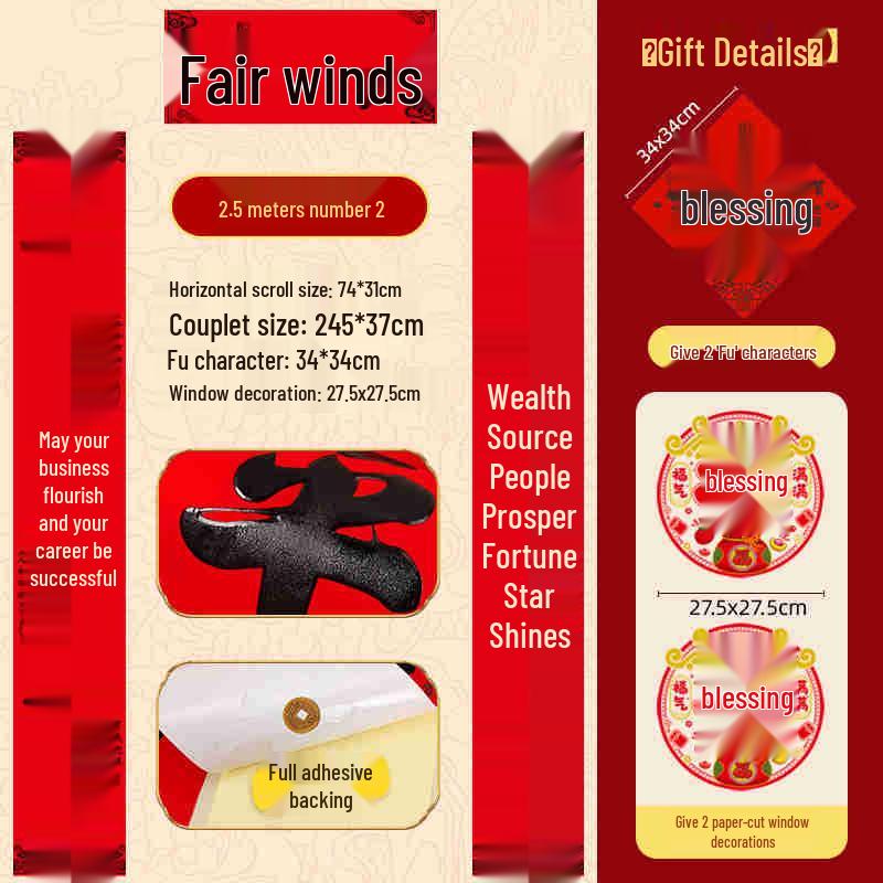 Zodiac Gift Box: Year of the Horse Velvet Self-Adhesive Tear-Proof Couplets for Indoor/Outdoor Décor