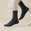 Men's Mid-calf Socks, Antibacterial and Deodorizing, Pure Cotton All-season Long Calf Cotton Socks, Sweat-absorbing and Breathable, Solid Color