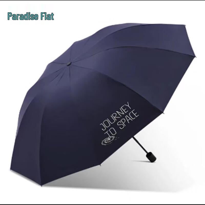Tiāntáng Extra-Large Anti-UV Folding Umbrella