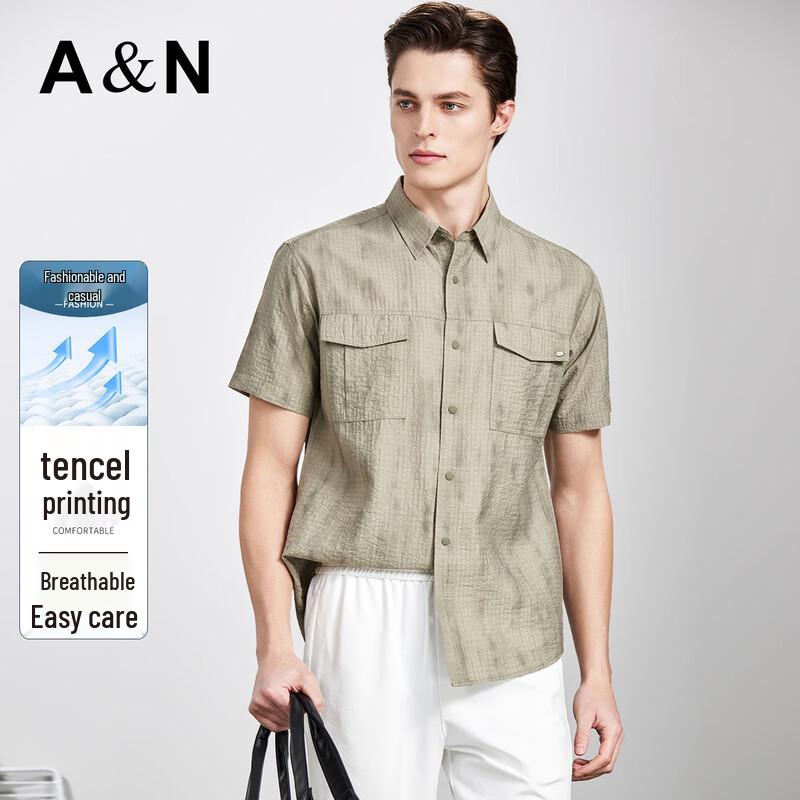 Antonio Men s Easy Care Tencel Blend Short Sleeve Textured Shirt 54