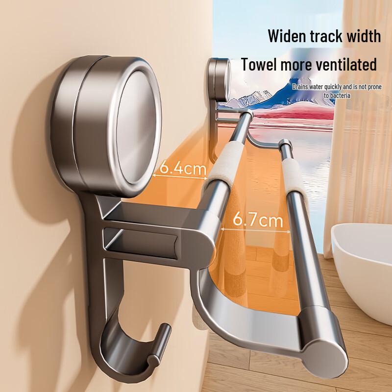 Baihan Suction Cup Towel Bar