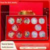 Golden Pure Gold Zodiac Animal Talisman Phone Sticker Set - Colorful Gold Flake Gift for Store Openings