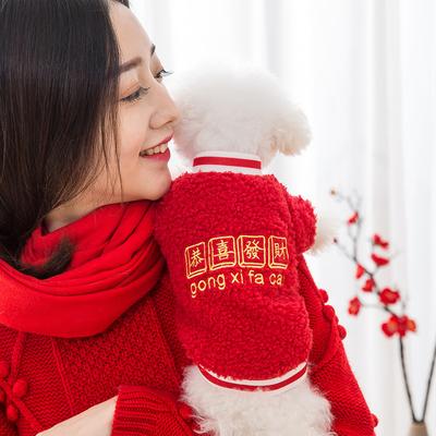 Warme Haustierkleidung, süßer Druckmantel, Hemdjacke für kleine und mittelgroße Hunde, Katzen, Teddy, französische Bulldogge, Chihuahua, Winter-Outfit