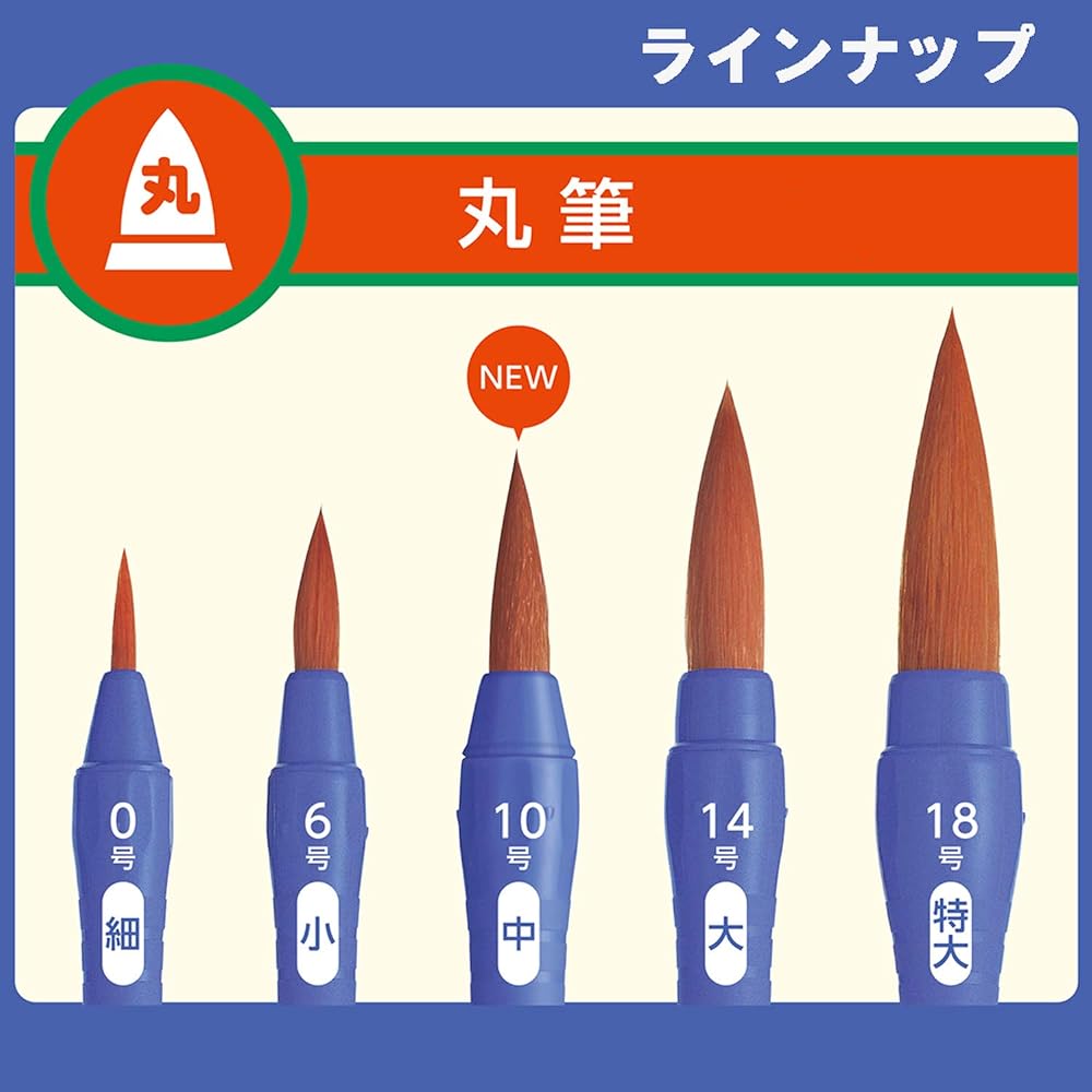 Pentel XZBNRF-3A Neo Sable Art Brush Set of 3