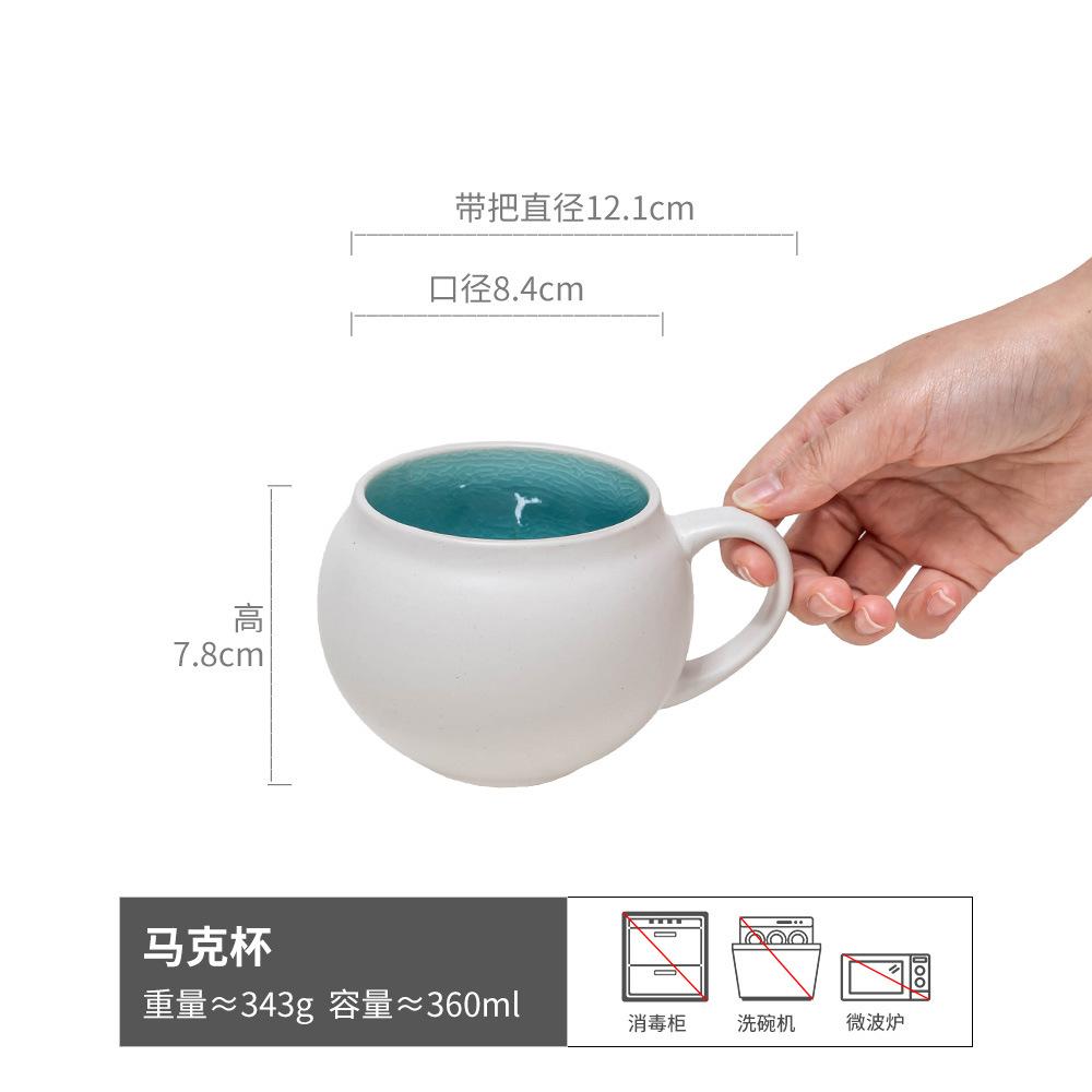 Hochwertige Tasse Universell Japanisch Retro Frühstückstasse Kaffee Wasser Tasse Hochwertige Keramik Tasse mit großem Fassungsvermögen