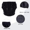 Reusable Adult Incontinence Pants Waterproof Leak-Proof Underwear Elderly Men Women Washable TPU Cover