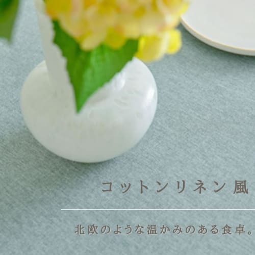 stawink Round Tablecloth, Nordic Design, Water-Repellent, Waterproof, Stylish, Cute Lace, 140cm
