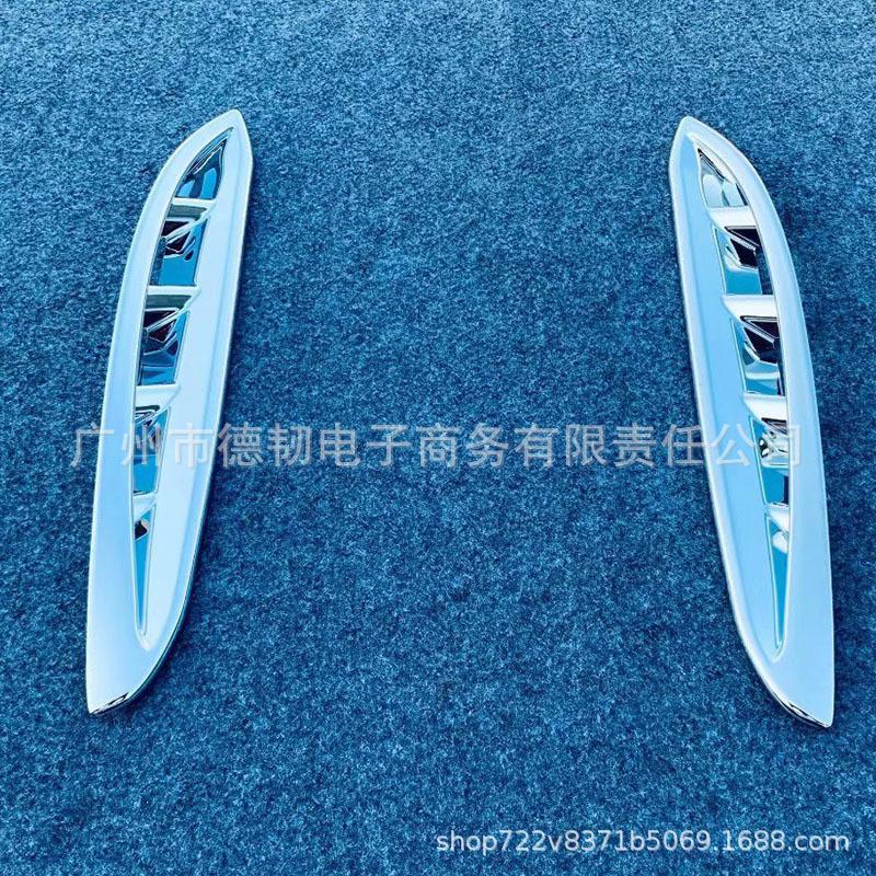 Front Grille Air Outlet Trim for 2020 Toyota Harrier/Venza