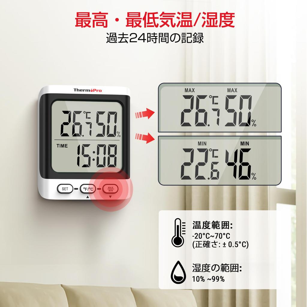 ThermoPro Thermometer und Hohe Raumtemperatur mit Großer Maximal- und Minimaltemperatur und Luftfeuchtigkeit Tischaufsteller Wand Baby Einzugsfeier TP152