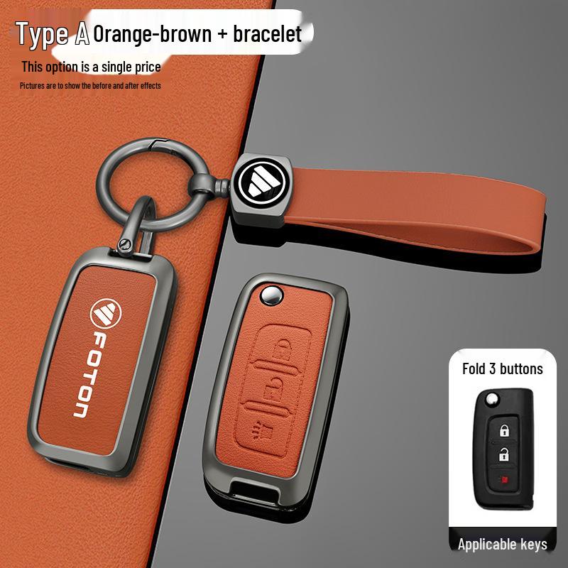 Foton Toano, Daimler Auman GTL/EST Heavy Truck Metal Key Case Shell