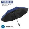 Umbrella Logo Printing Pattern Advertising Umbrella Fixed Parasol Sunscreen Vinyl UV Protection Folding Umbrella