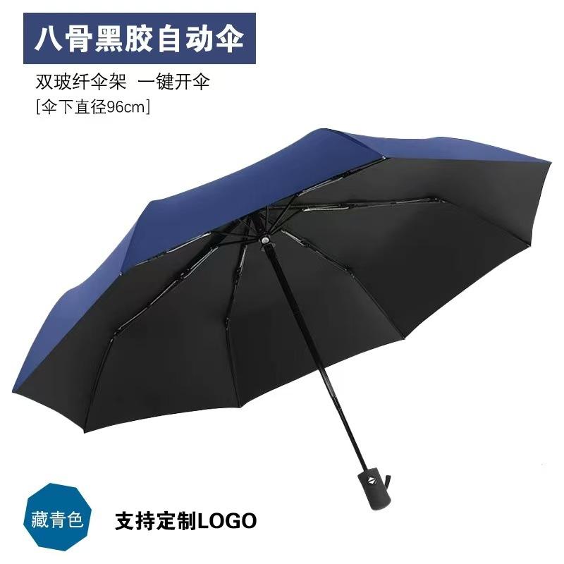 Umbrella Logo Printing Pattern Advertising Umbrella Fixed Parasol Sunscreen Vinyl UV Protection Folding Umbrella