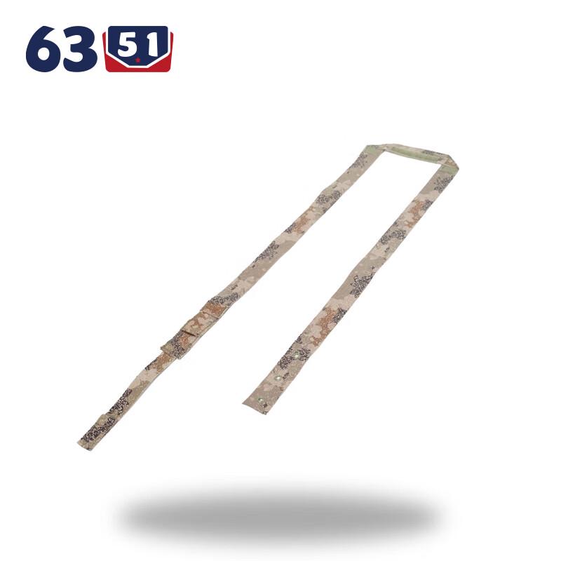 Тактический спасательный ремень-волокуша 6351