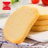 Zhaohui Roasted Steamed Bread Slices