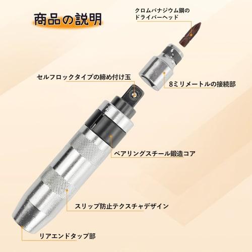 AeKeatDa 1/2" (12.7mm) Shock Driver, Impact Driver, Screw Remover, Impact Driver, Stripped Screw Remover