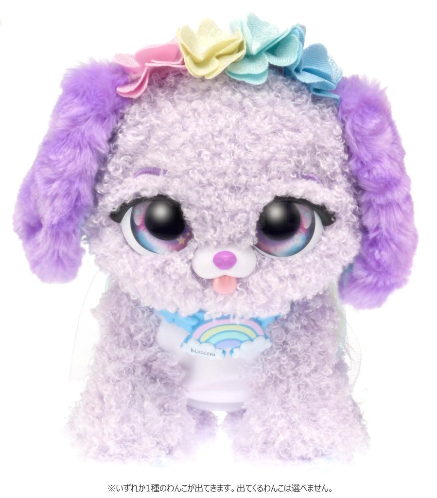 TAKARA TOMY Present Pet Rainbow Fairy