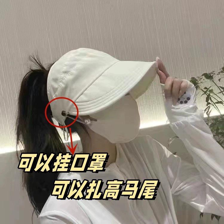 Sunscreen Hat Summer Female Sunshade UV Protection Empty Top Vinyl Shell Hat Large Brim Sunshade Face Outdoor Cycling Hat